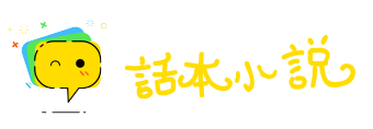 佳人才子网